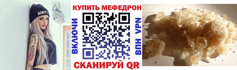 Что такое Сурск КОКАИН СОЛЬ Меф Гашиш Марихуана