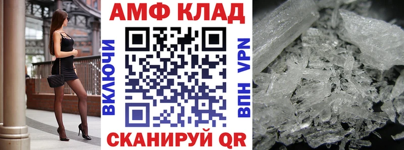 Amphetamine 97%  Сурск 