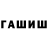 КЕТАМИН VHQ bindjamin