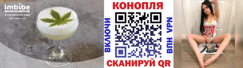 Cannafood конопля мориарти телеграм Сурск