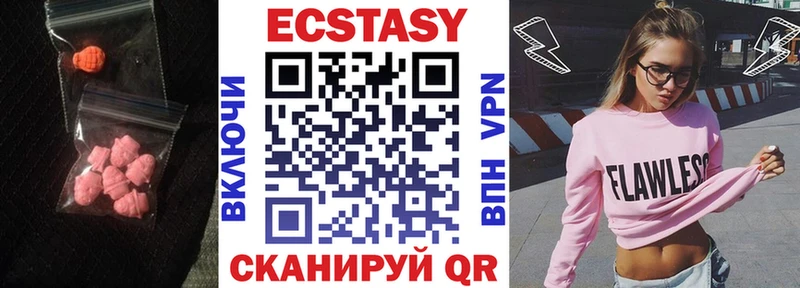 Ecstasy Philipp Plein  Сурск 
