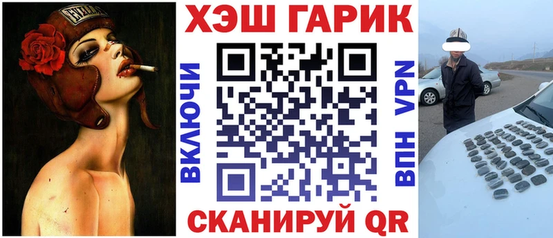 ГАШ хэш  купить   Сурск 