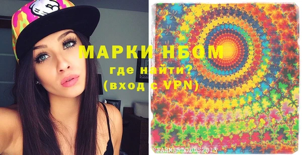 наркотики Аркадак