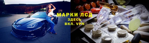 первитин Арсеньев