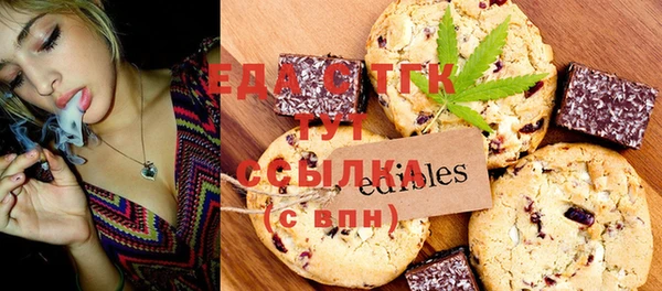 мефедрон VHQ Алексеевка