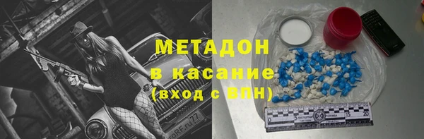 первитин Арсеньев