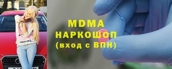мефедрон VHQ Алексеевка