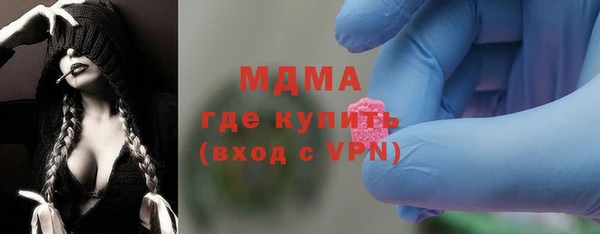 мефедрон VHQ Алексеевка