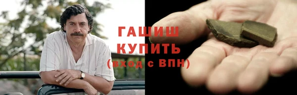 дурь Армянск