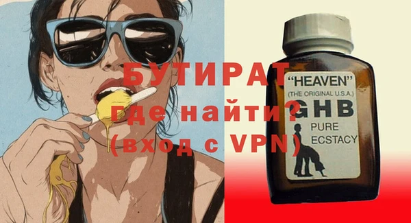 наркотики Аркадак