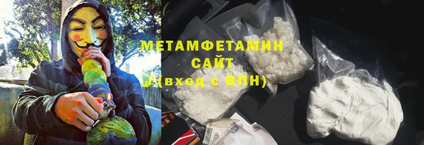 мефедрон VHQ Алексеевка