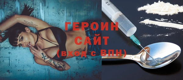 дурь Армянск