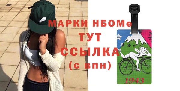 мефедрон VHQ Алексеевка