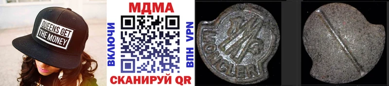 MDMA молли МЕГА ТОР Сурск