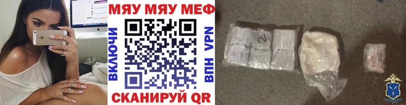 что такое наркотик  Сурск  блэк спрут сайт  МЕФ мука 