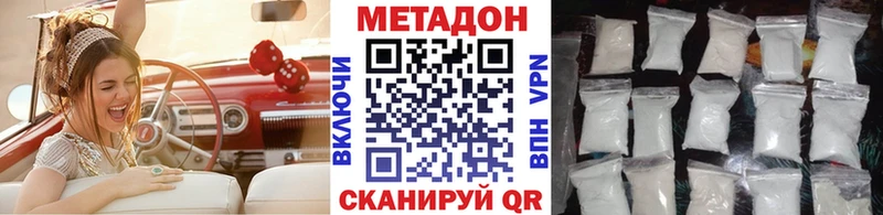 закладка ОМГ ОМГ маркетплейс Метадон methadone Сурск