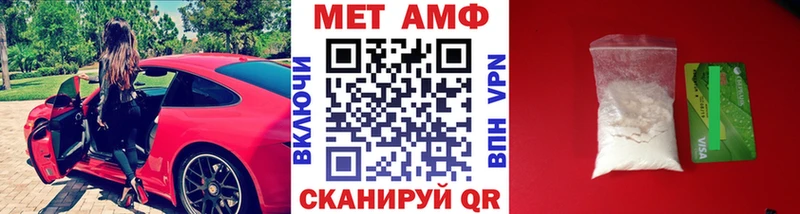 купить   Сурск  Метамфетамин мет 