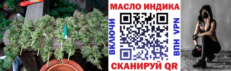 Дистиллят ТГК вейп  Сурск 